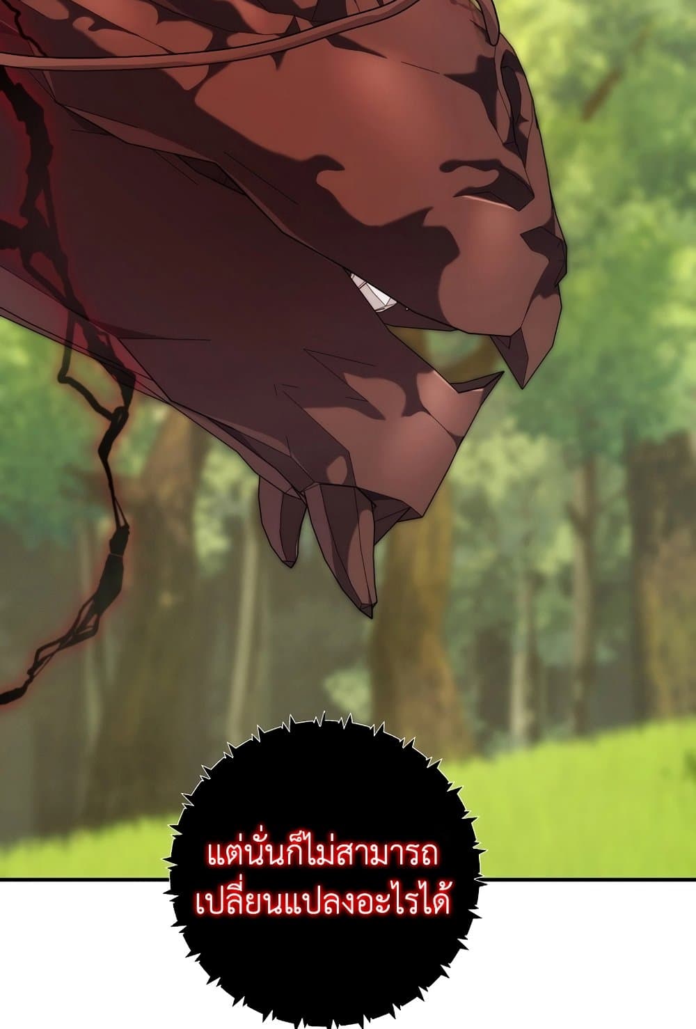Ranker Who Lives A Second Time page 123
