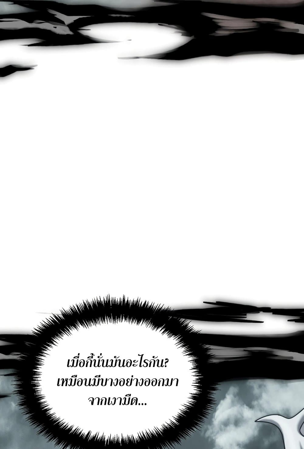 Ranker Who Lives A Second Time page 154