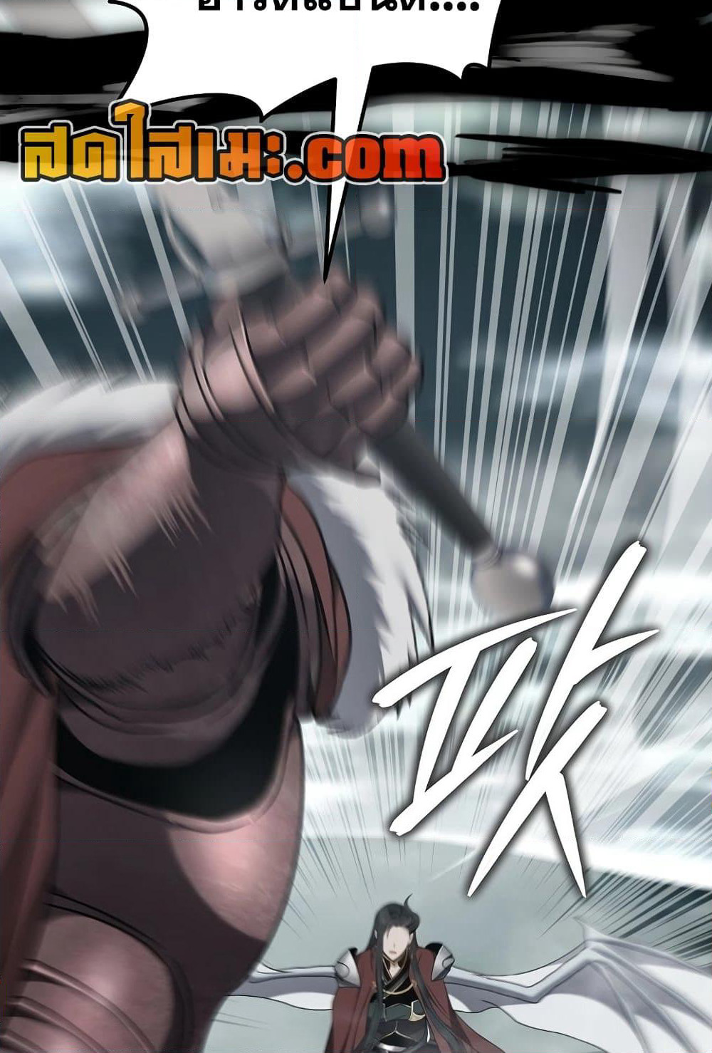 Ranker Who Lives A Second Time page 157
