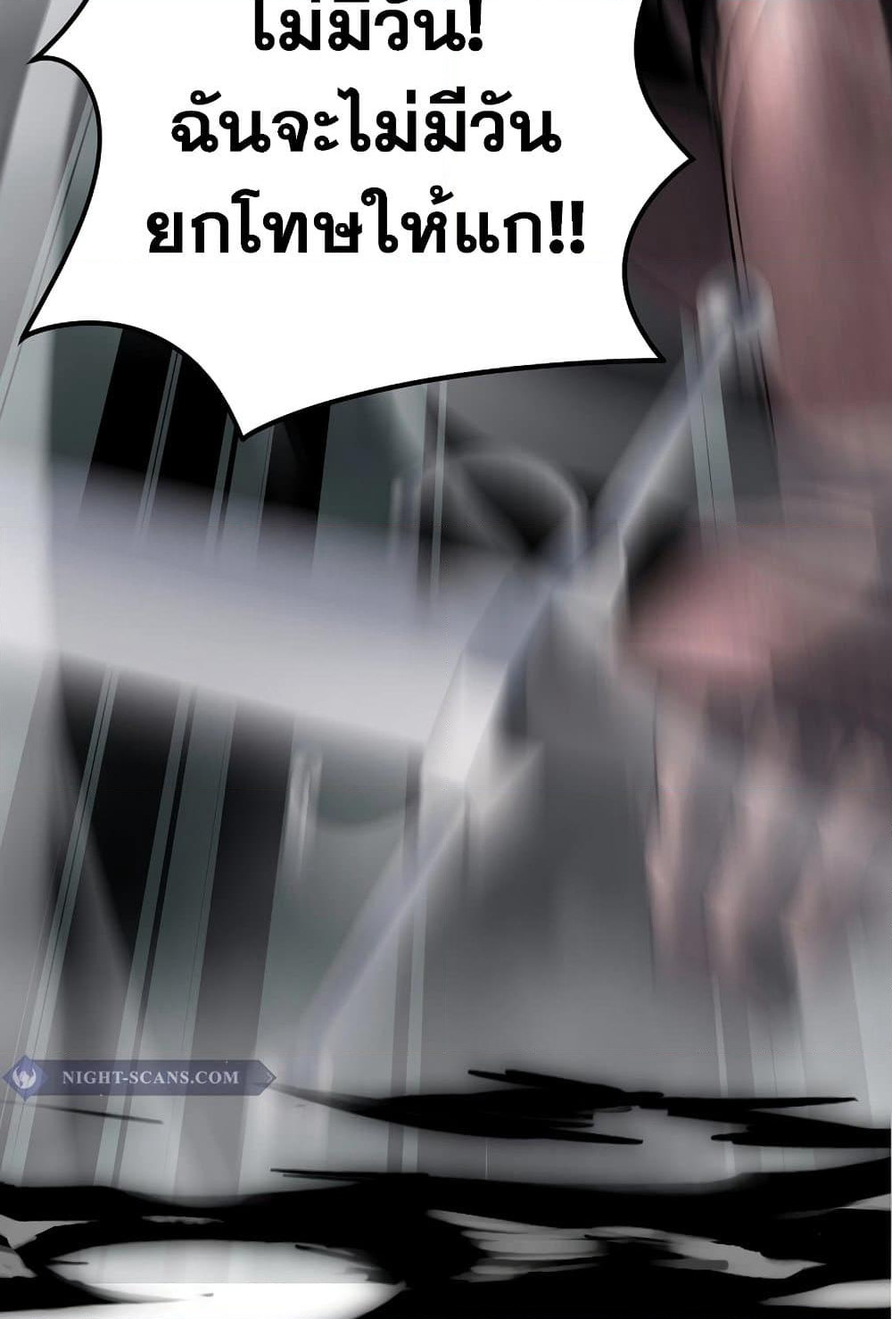 Ranker Who Lives A Second Time page 159