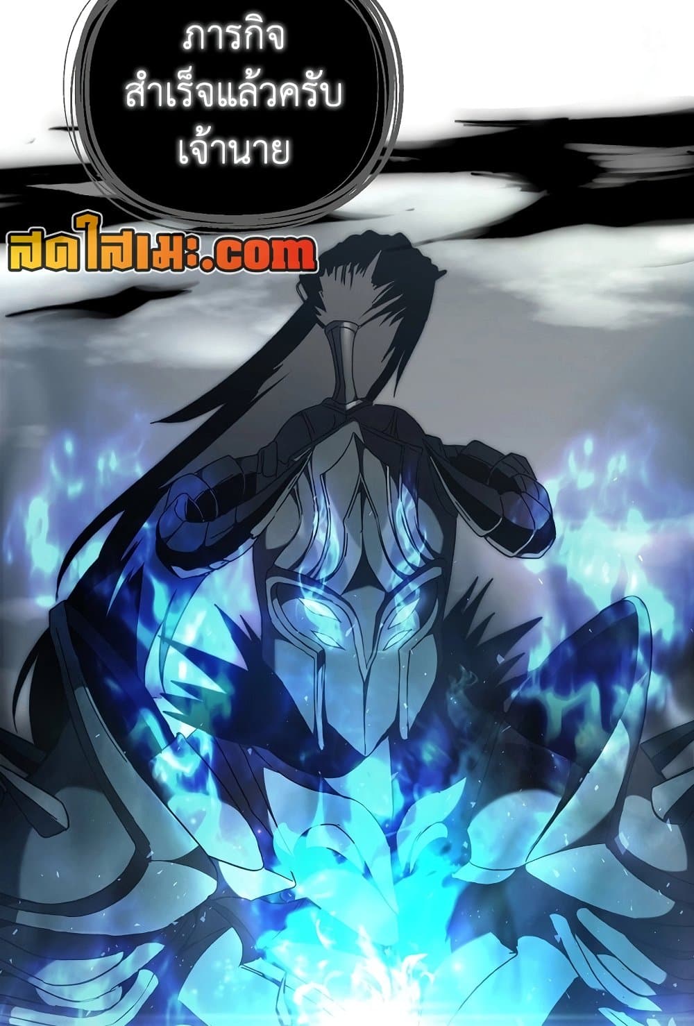 Ranker Who Lives A Second Time page 166