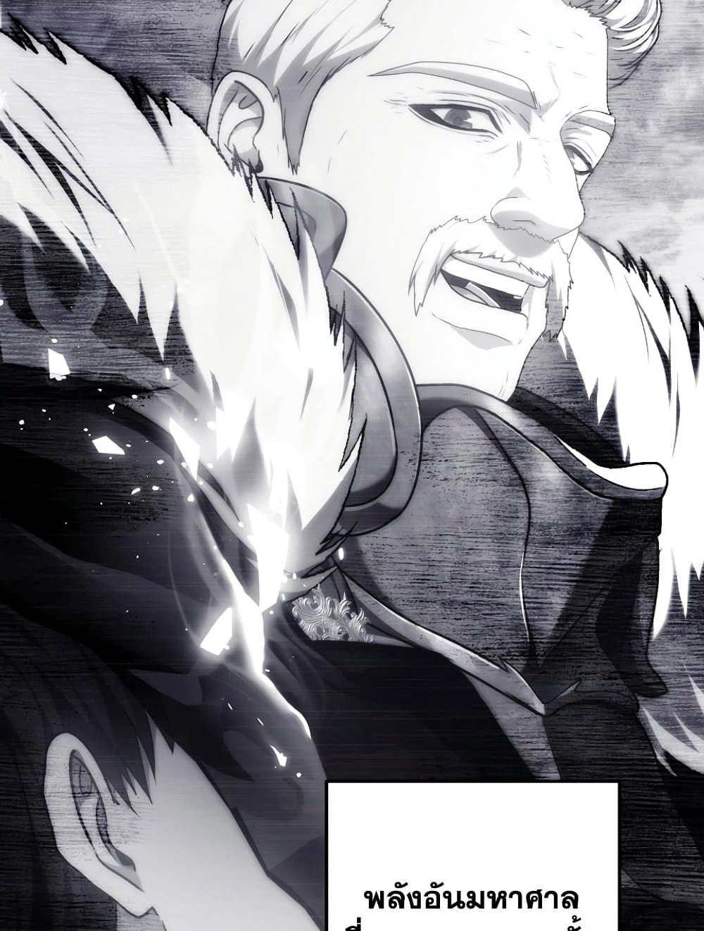 Ranker Who Lives A Second Time page 32