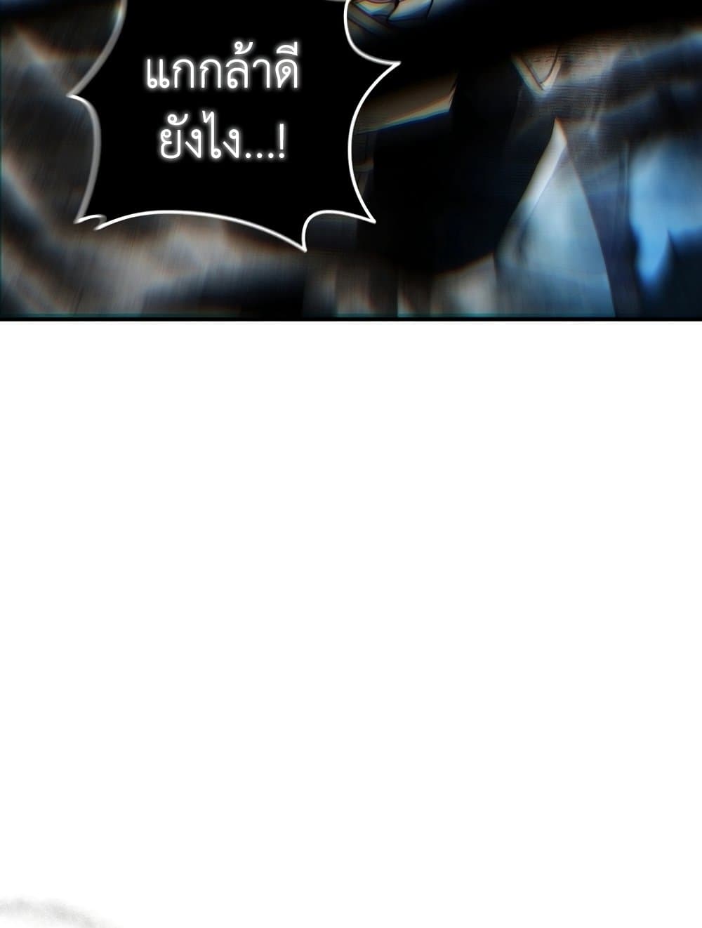 Ranker Who Lives A Second Time page 35