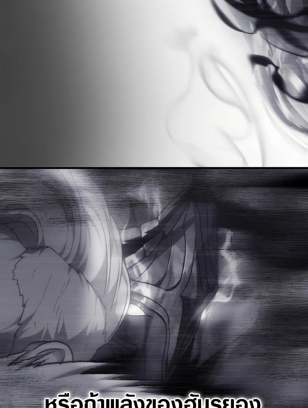 Ranker Who Lives A Second Time page 40