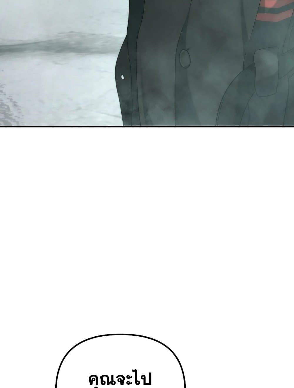 Ranker Who Lives A Second Time page 119