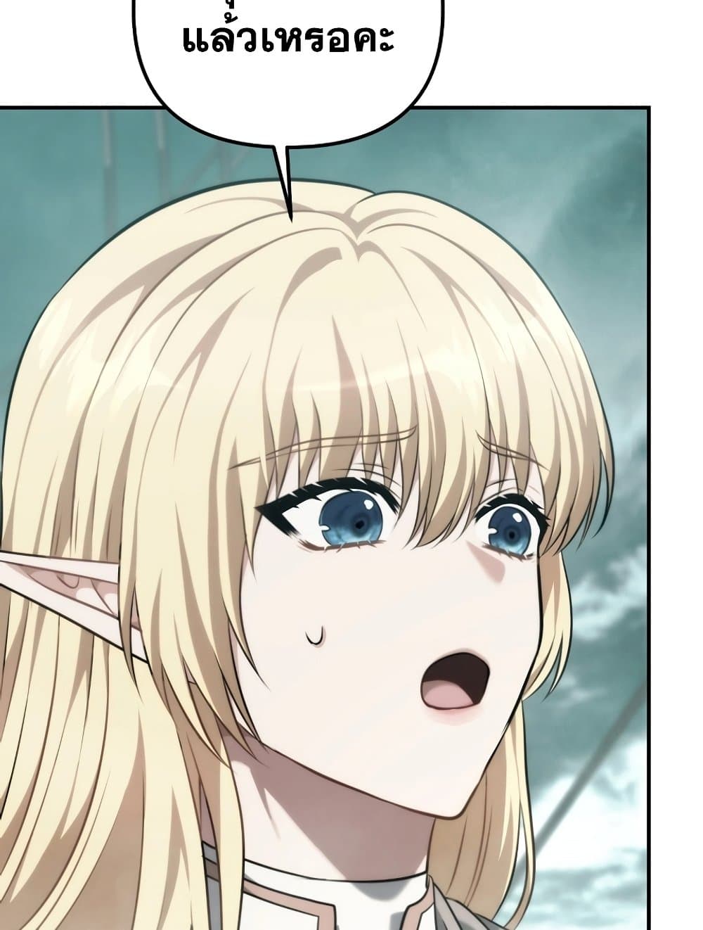 Ranker Who Lives A Second Time page 120
