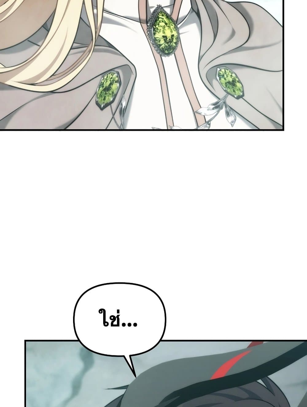 Ranker Who Lives A Second Time page 121
