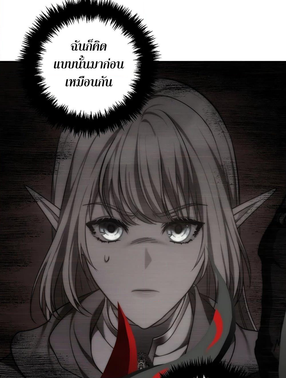 Ranker Who Lives A Second Time page 131