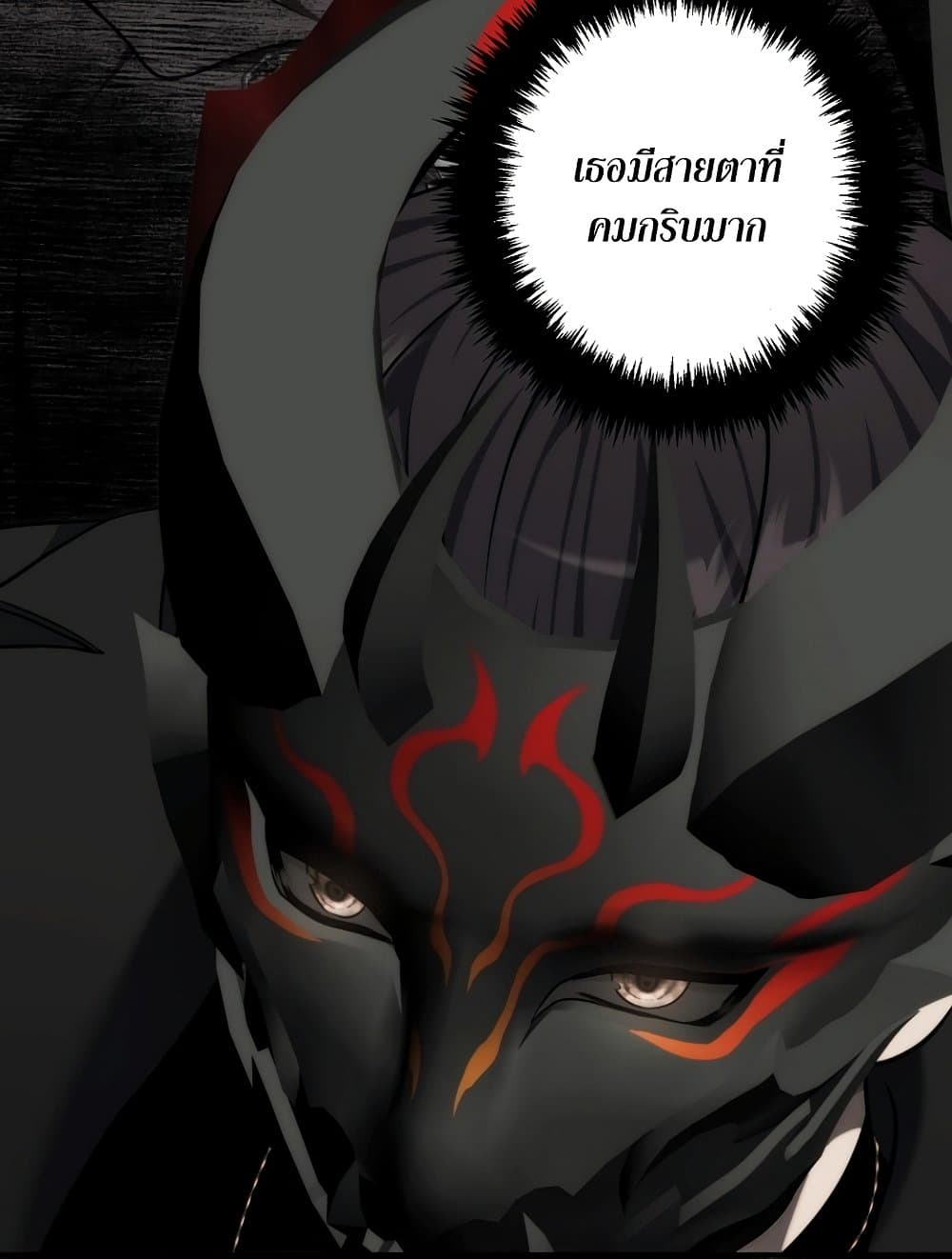Ranker Who Lives A Second Time page 132