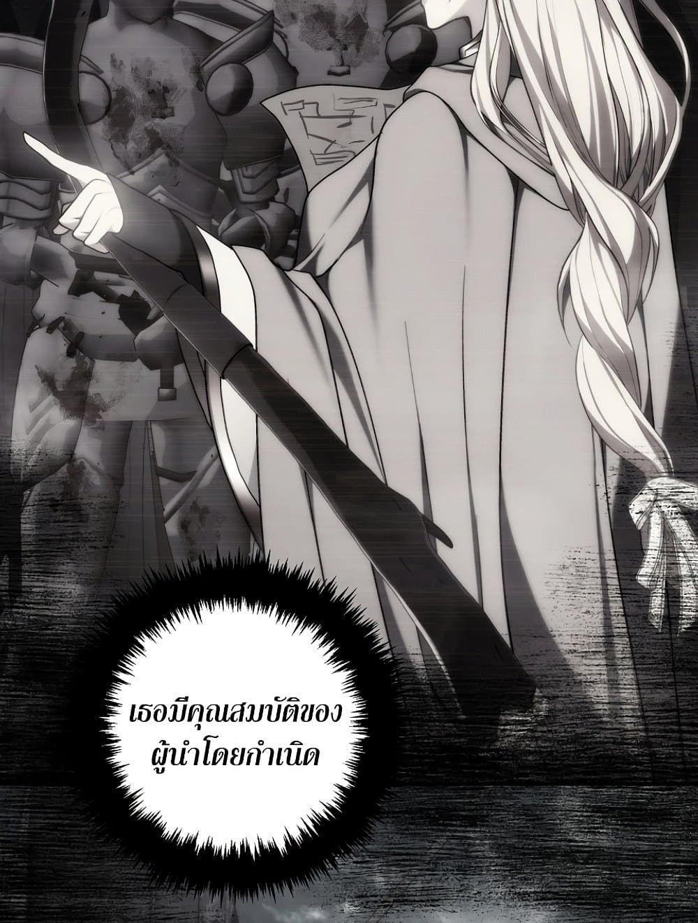 Ranker Who Lives A Second Time page 135