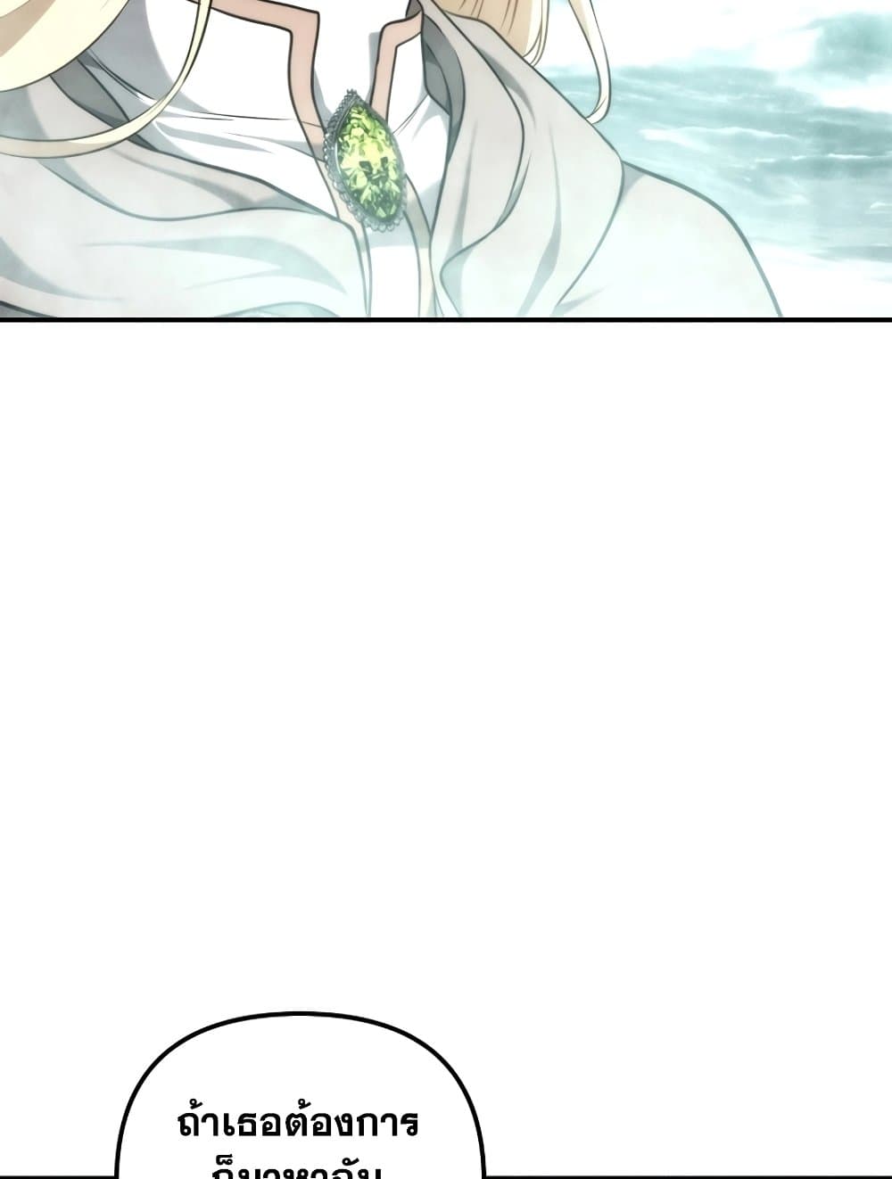 Ranker Who Lives A Second Time page 139