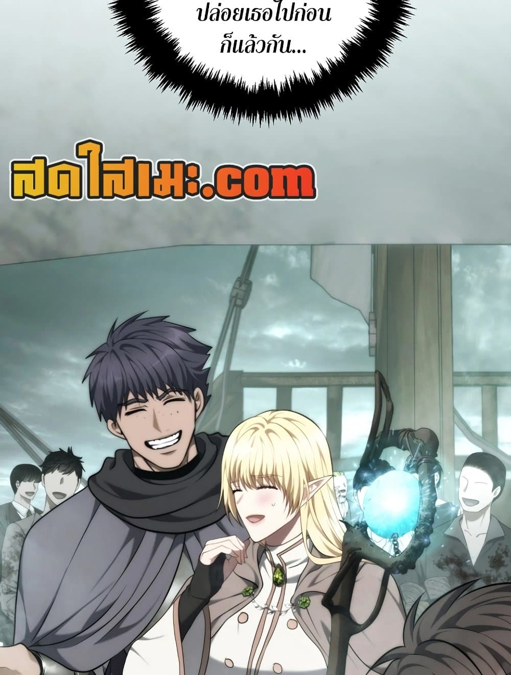 Ranker Who Lives A Second Time page 148