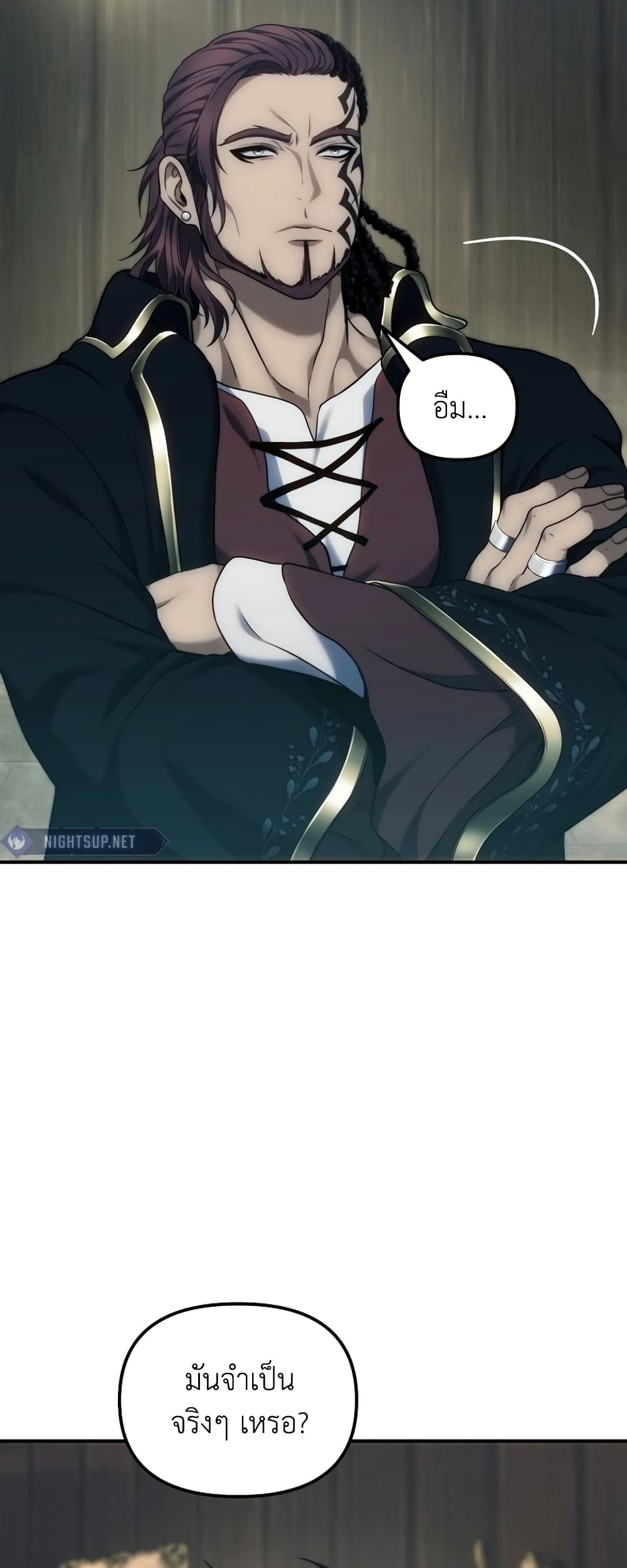 Ranker Who Lives A Second Time page 16