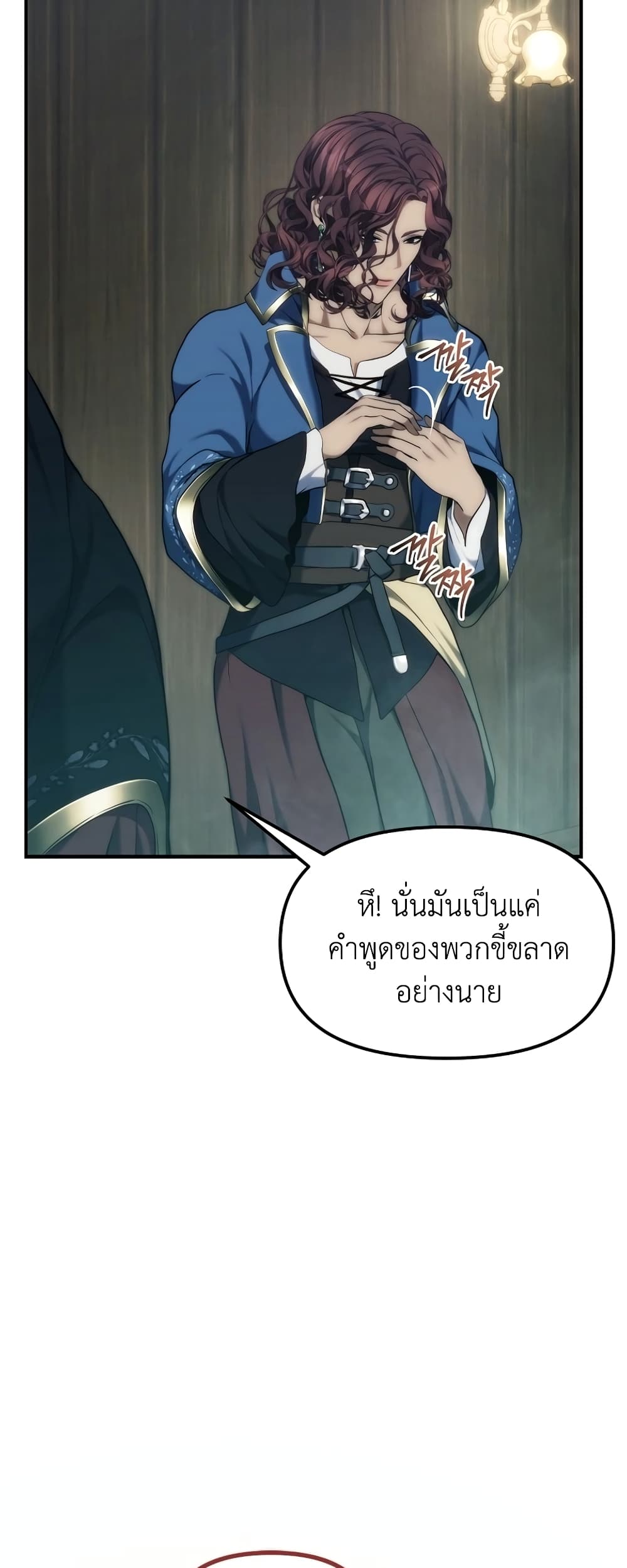 Ranker Who Lives A Second Time page 19