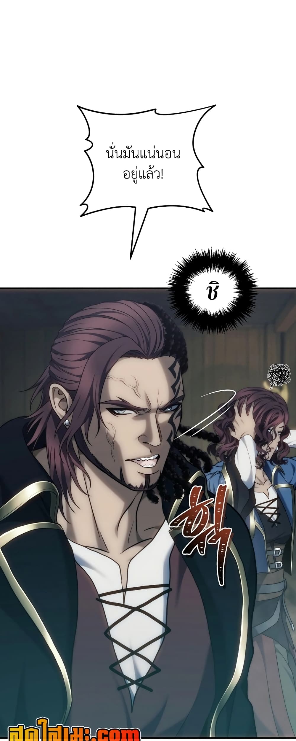 Ranker Who Lives A Second Time page 29
