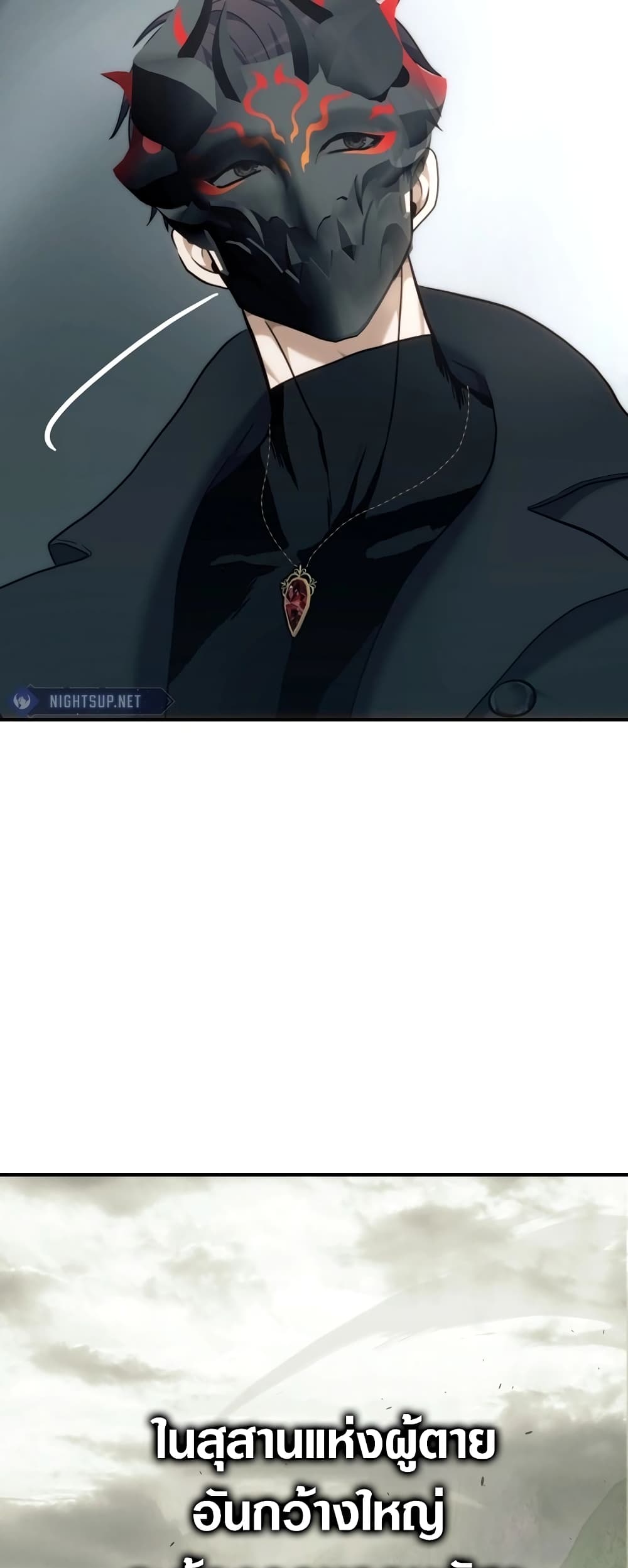 Ranker Who Lives A Second Time page 43