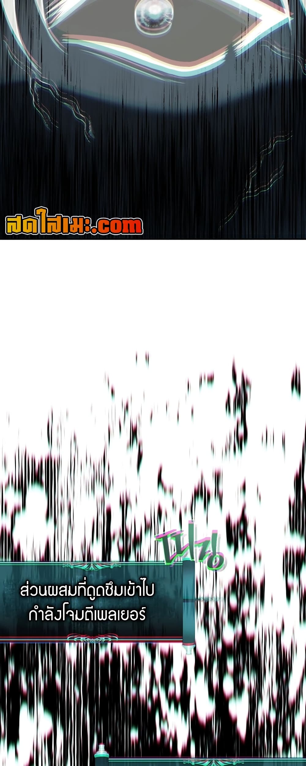 Ranker Who Lives A Second Time page 77
