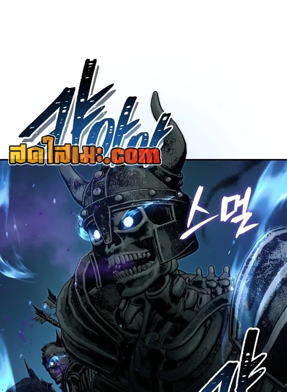 Ranker Who Lives A Second Time page 39