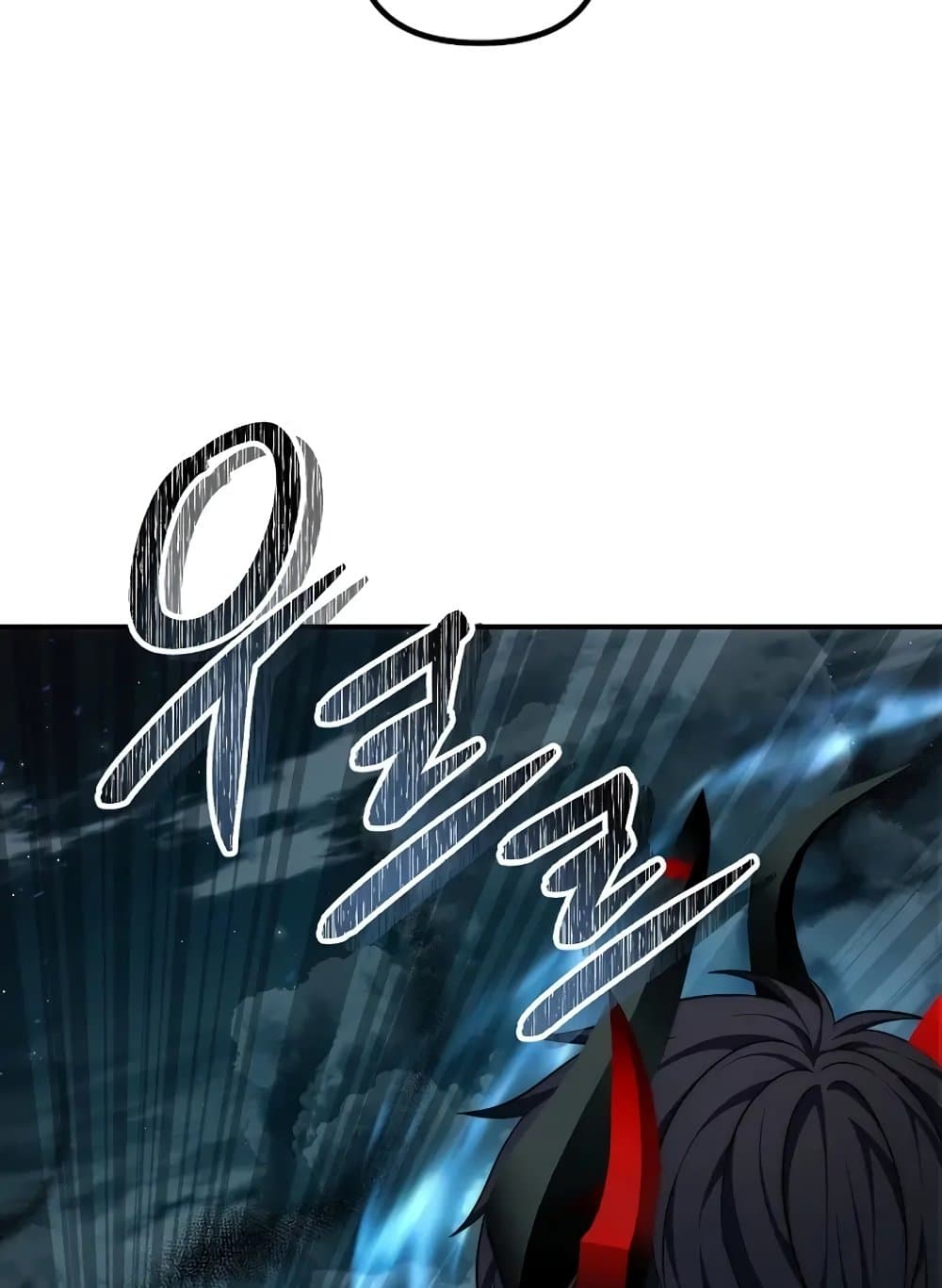 Ranker Who Lives A Second Time page 42