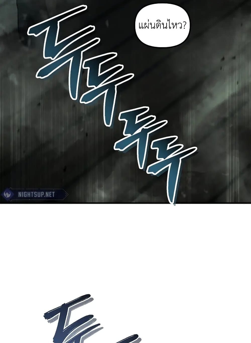 Ranker Who Lives A Second Time page 51
