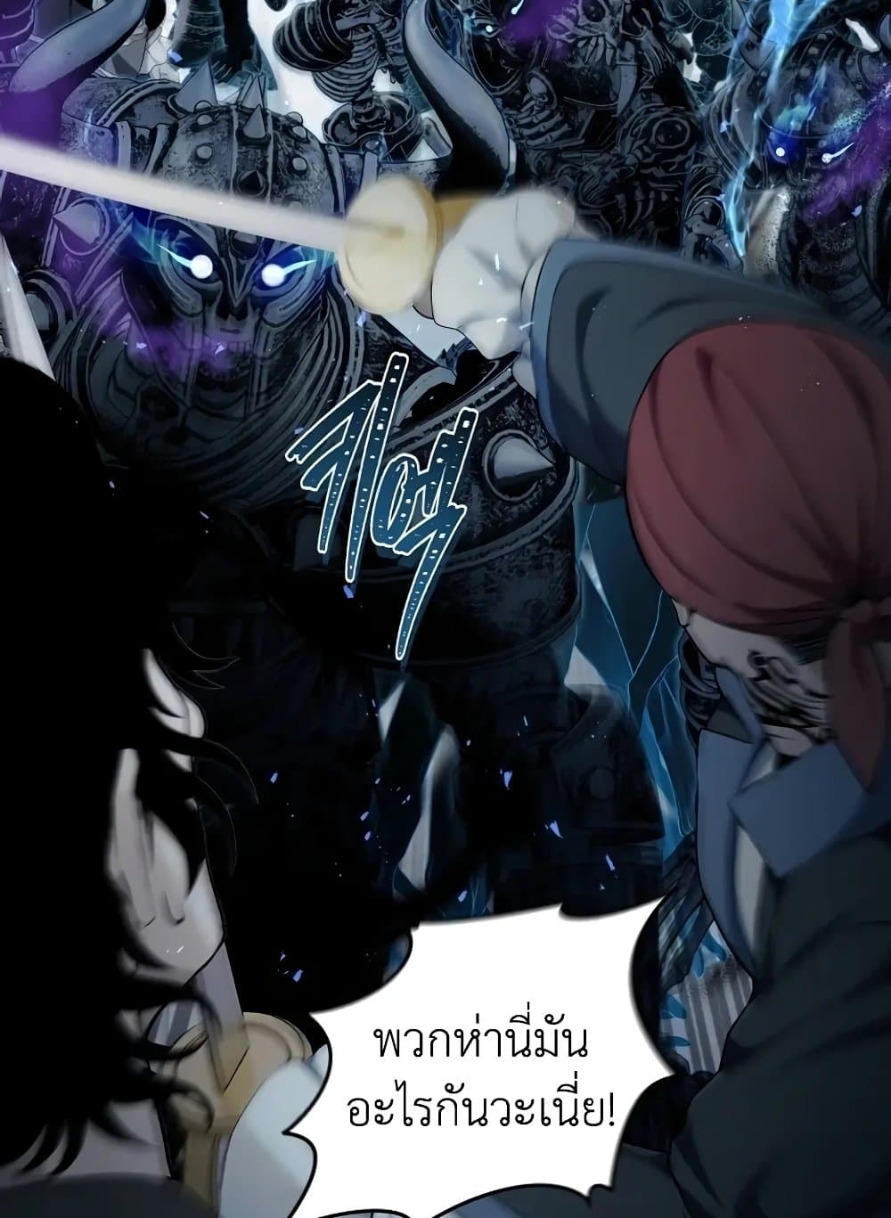 Ranker Who Lives A Second Time page 58