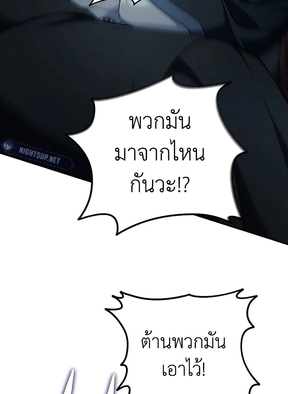 Ranker Who Lives A Second Time page 59