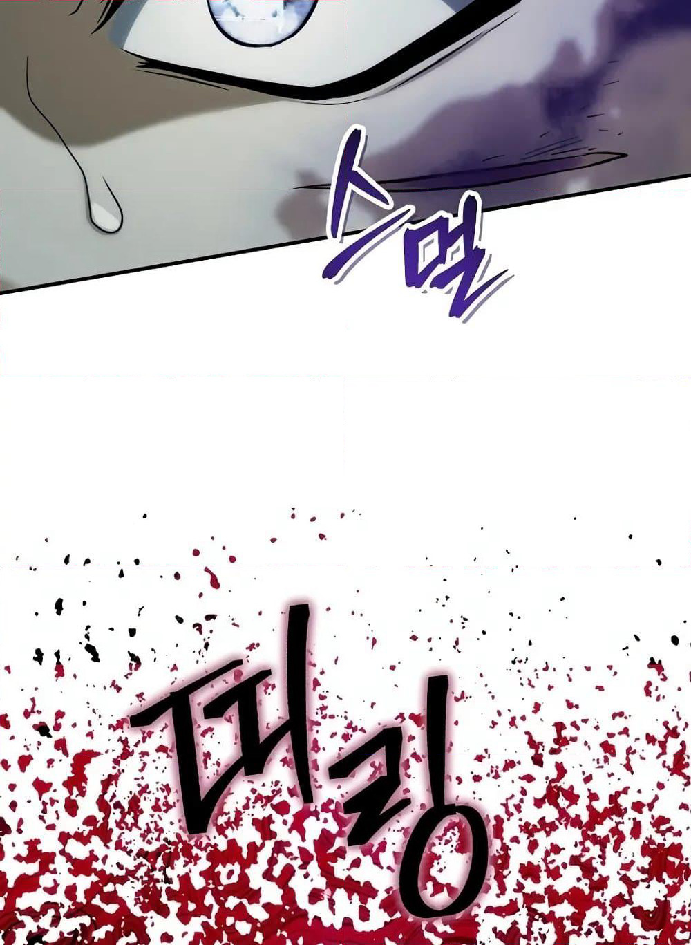 Ranker Who Lives A Second Time page 64