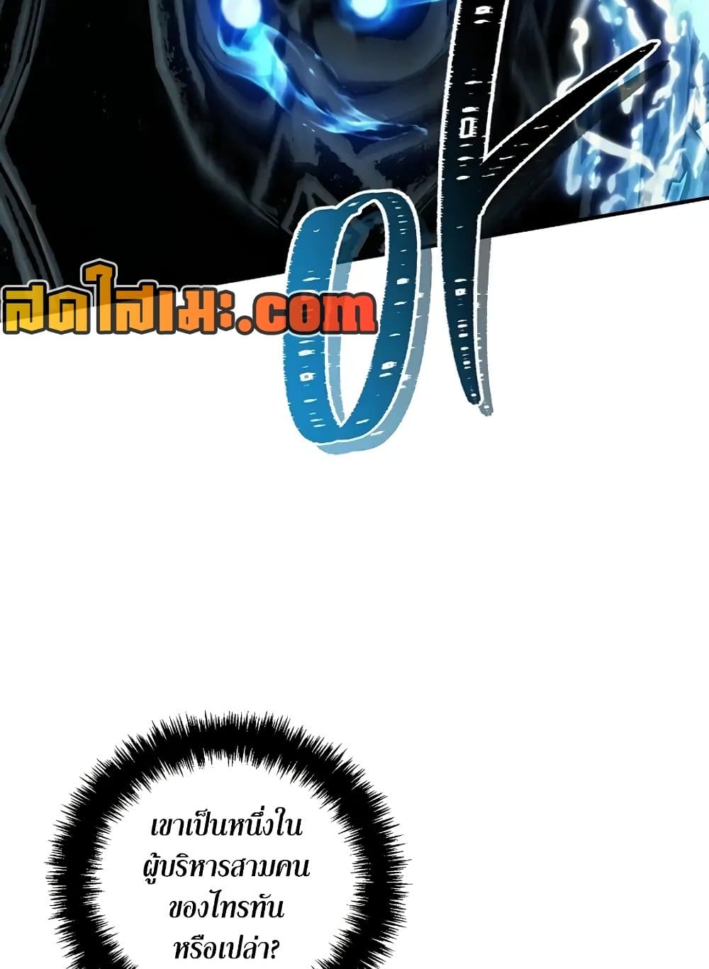Ranker Who Lives A Second Time page 100