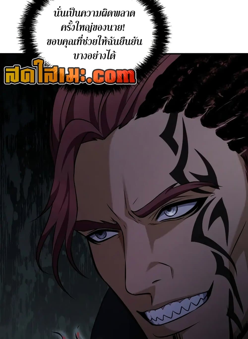 Ranker Who Lives A Second Time page 109