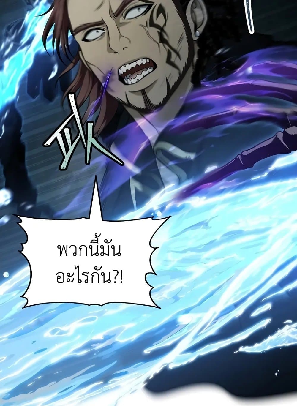 Ranker Who Lives A Second Time page 128