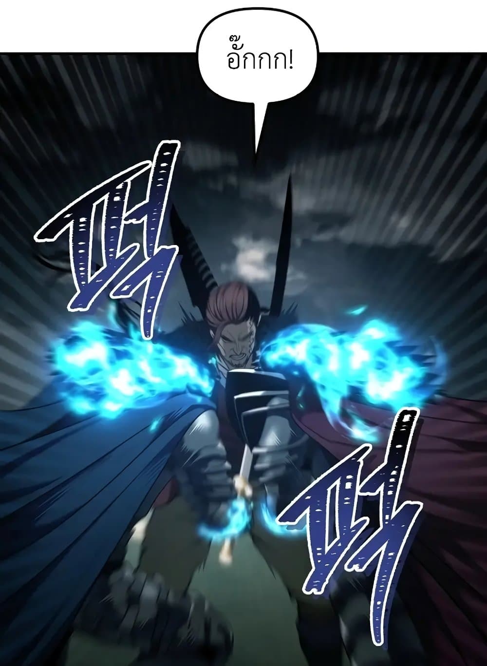 Ranker Who Lives A Second Time page 141