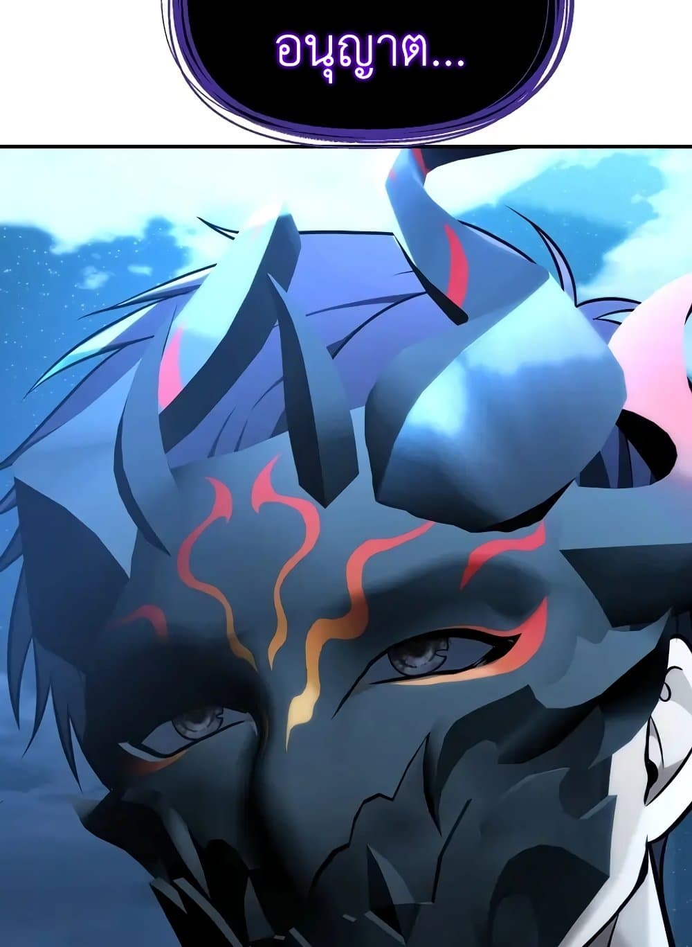 Ranker Who Lives A Second Time page 151