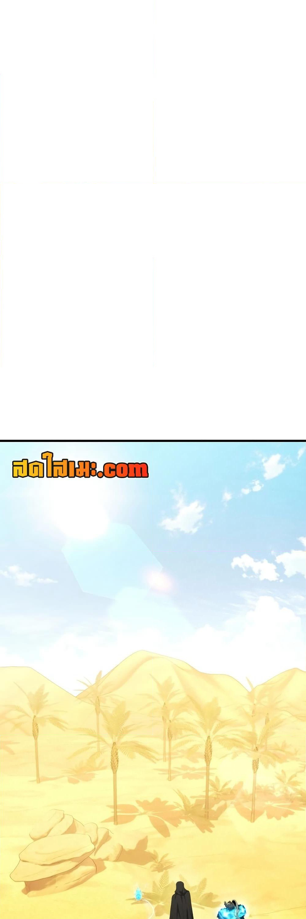 Ranker Who Lives A Second Time page 29