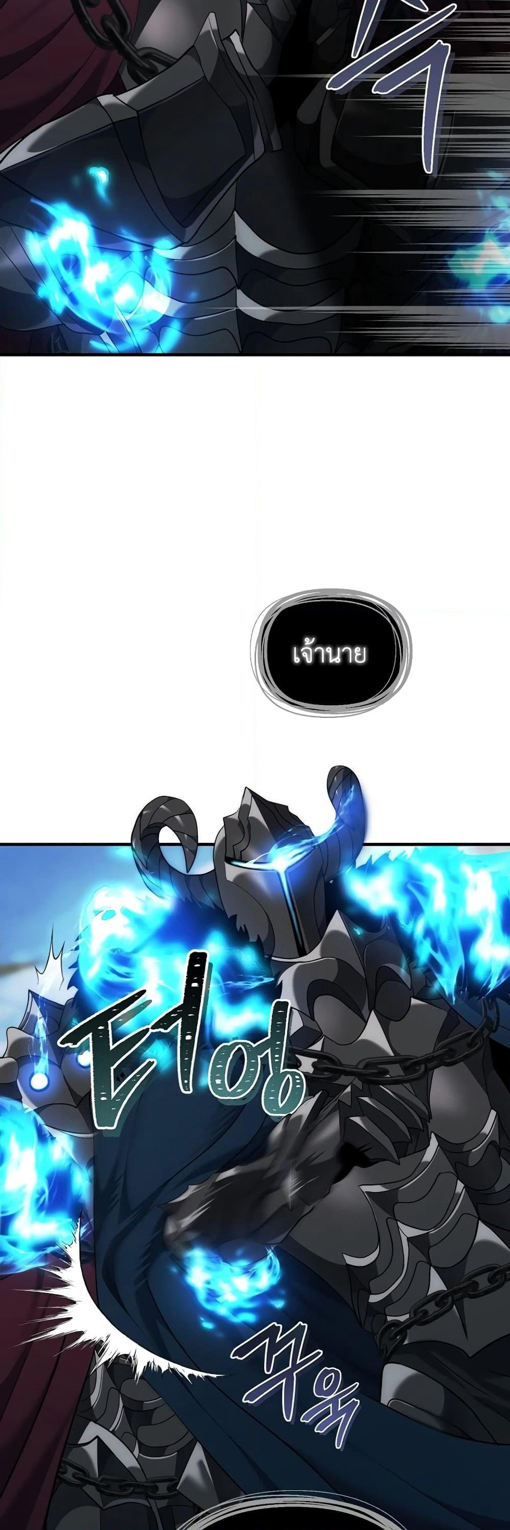 Ranker Who Lives A Second Time page 39