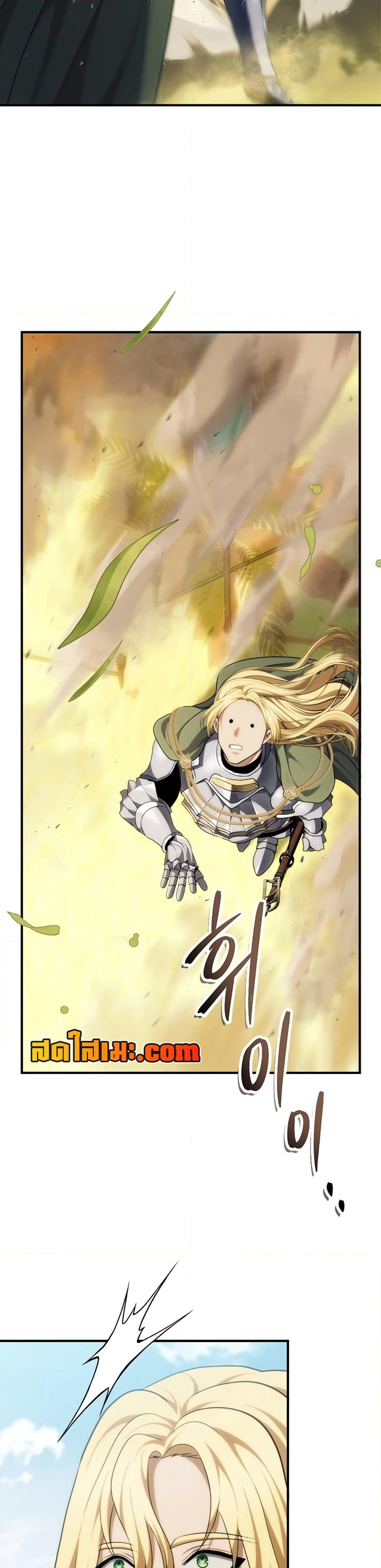 Ranker Who Lives A Second Time page 31