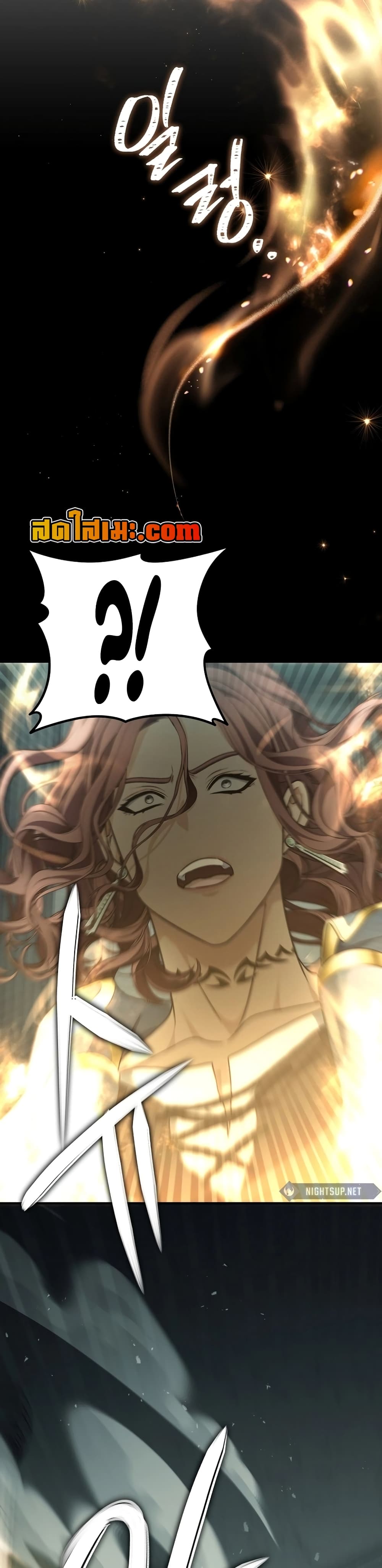 Ranker Who Lives A Second Time page 40