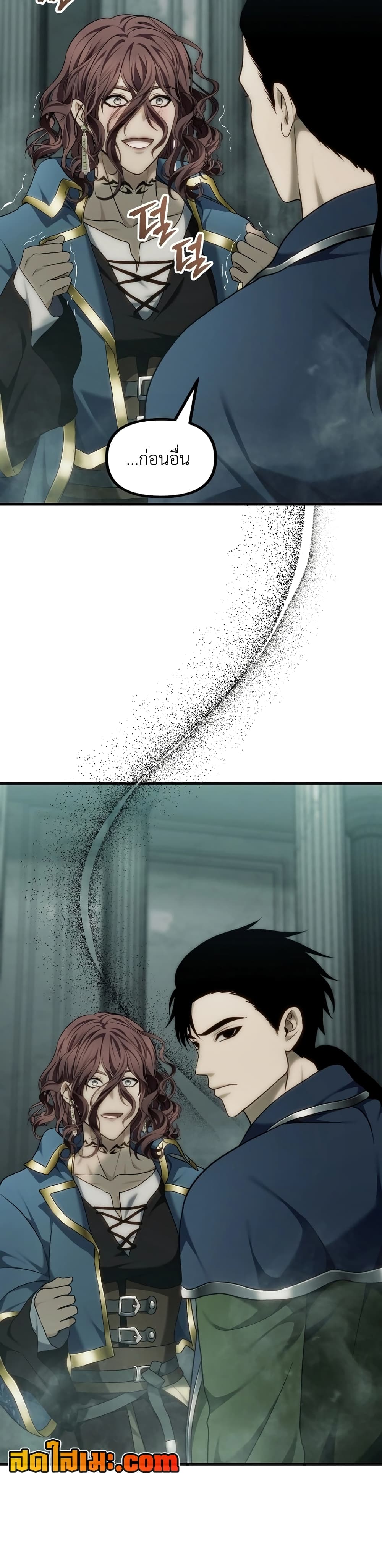 Ranker Who Lives A Second Time page 44