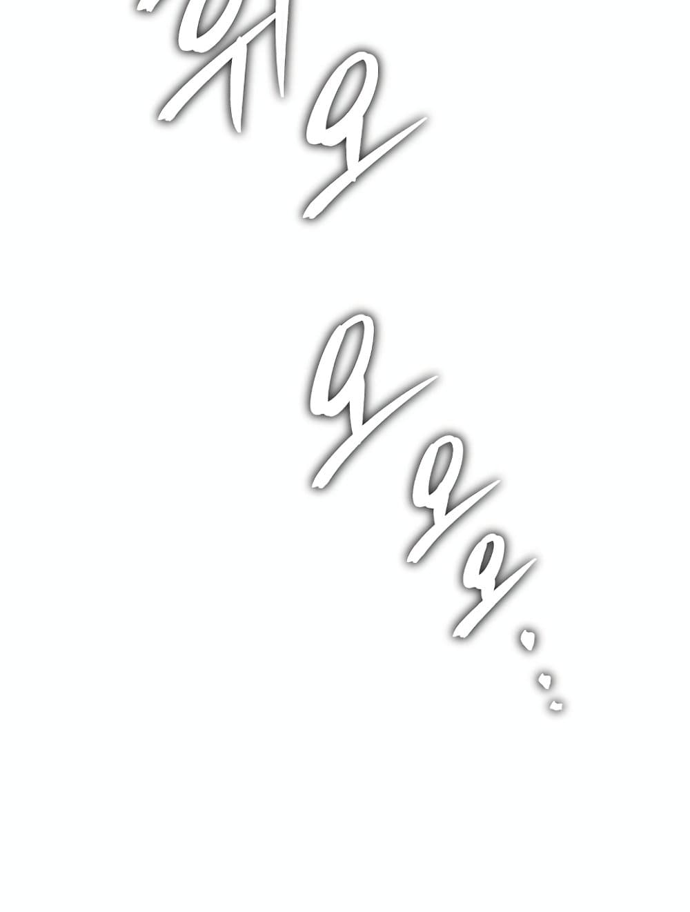 Ranker Who Lives A Second Time page 3