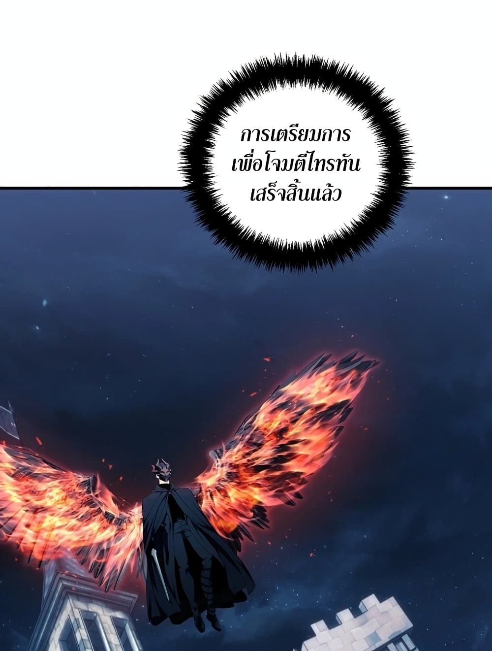 Ranker Who Lives A Second Time page 4