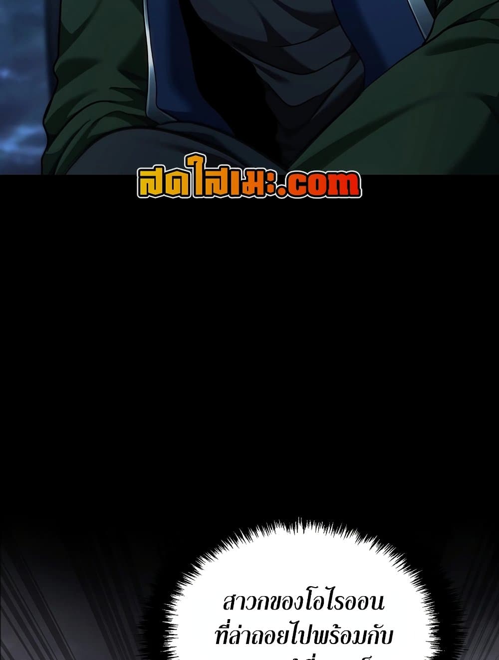 Ranker Who Lives A Second Time page 41
