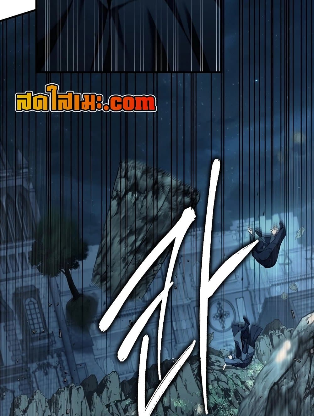 Ranker Who Lives A Second Time page 65