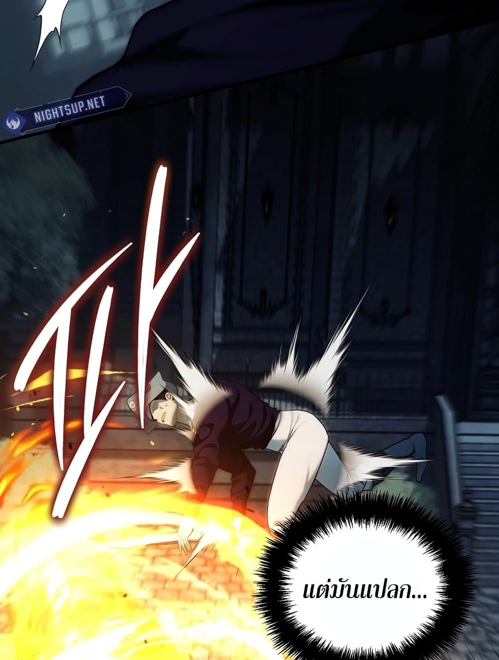 Ranker Who Lives A Second Time page 73