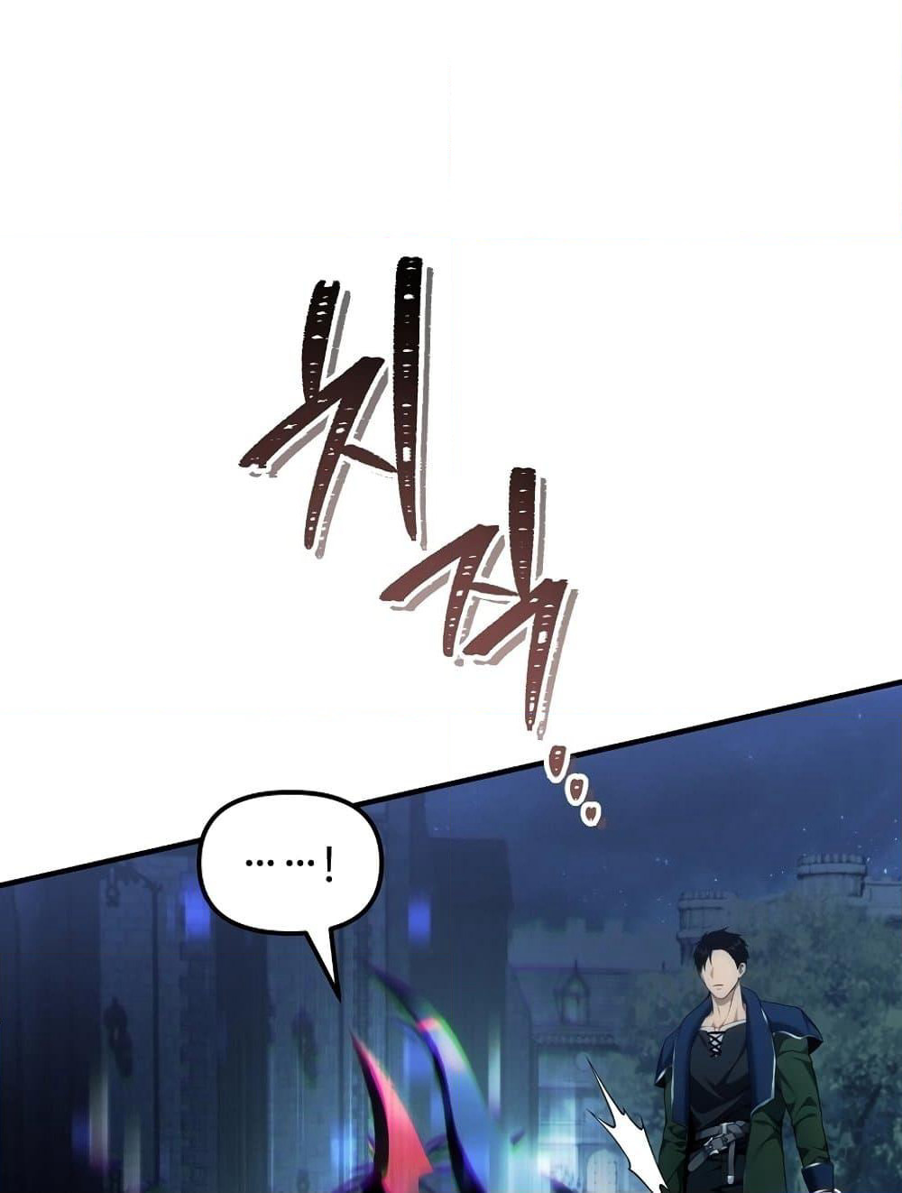 Ranker Who Lives A Second Time page 81