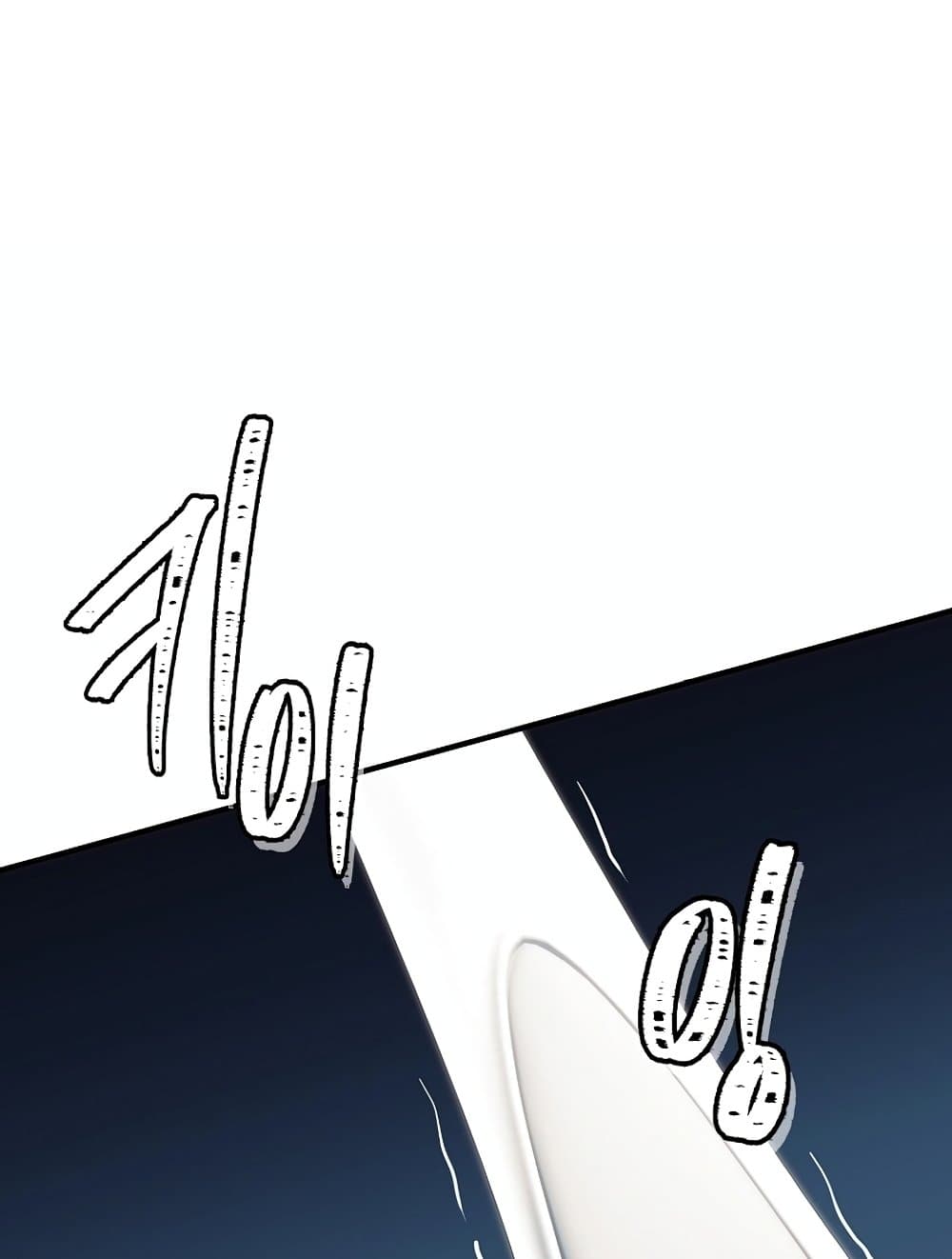 Ranker Who Lives A Second Time page 94