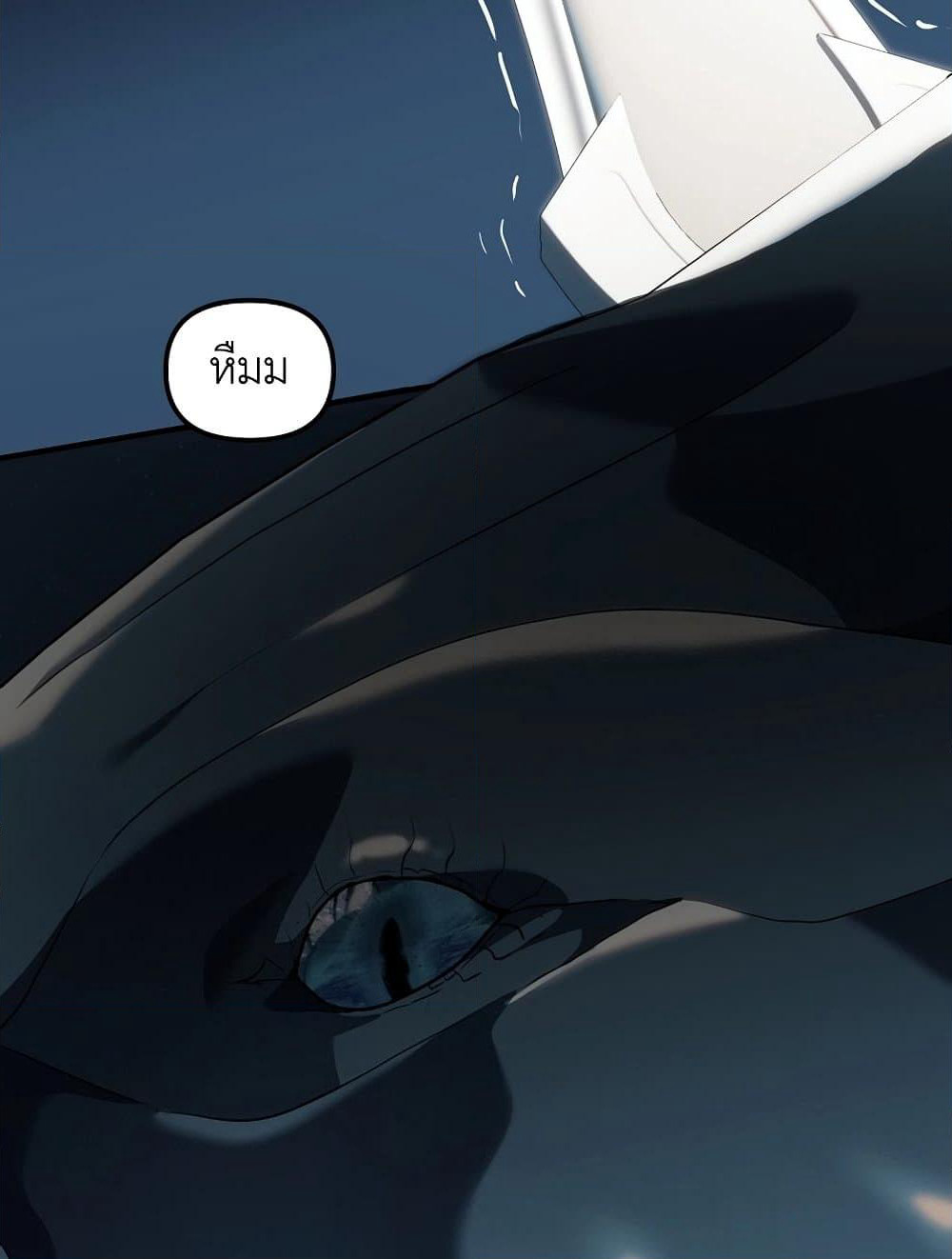 Ranker Who Lives A Second Time page 95