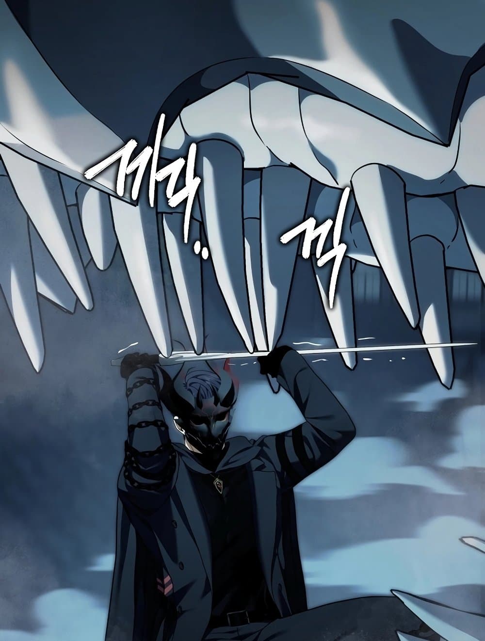 Ranker Who Lives A Second Time page 96