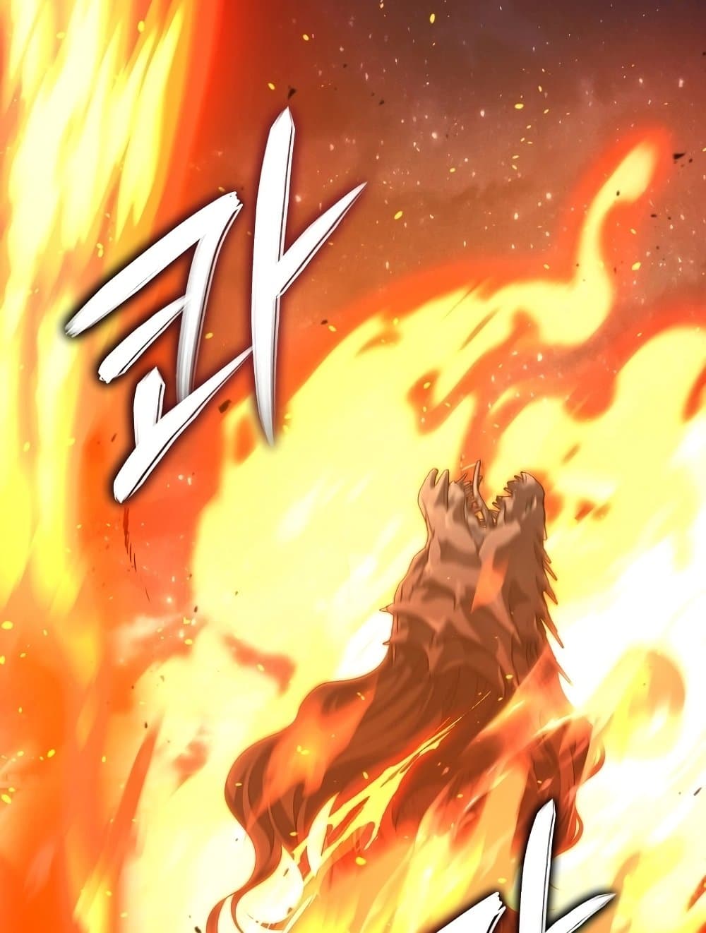 Ranker Who Lives A Second Time page 117