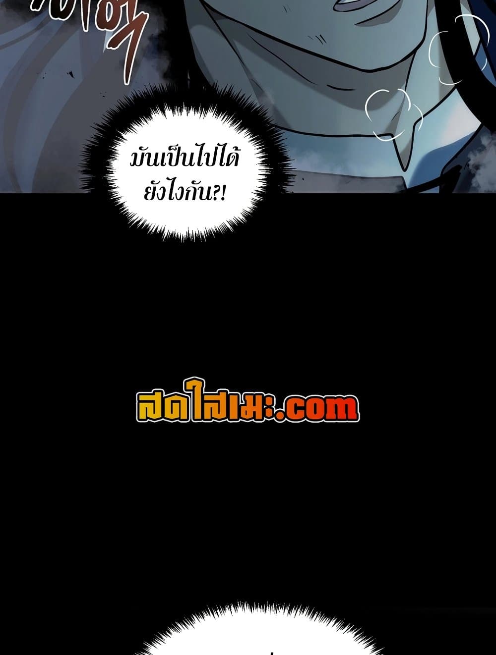 Ranker Who Lives A Second Time page 123