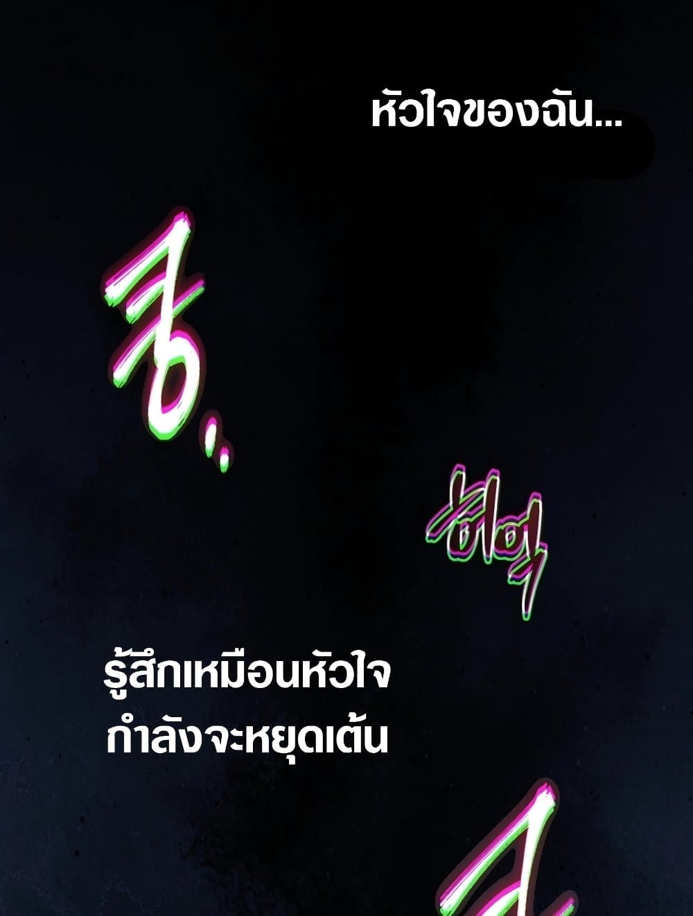 Ranker Who Lives A Second Time page 134