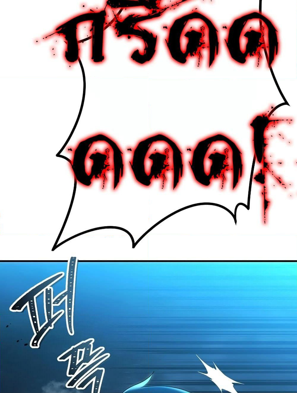 Ranker Who Lives A Second Time page 138